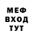 МЕТАДОН methadone foz nook