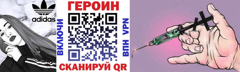Героин афганец Купить закладки Ряжск