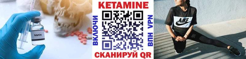 Купить закладки Ряжск Кетамин ketamine