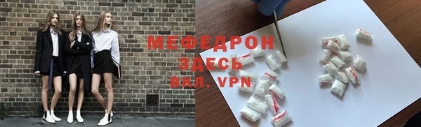 MESCALINE Корсаков