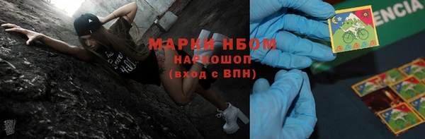 MESCALINE Корсаков