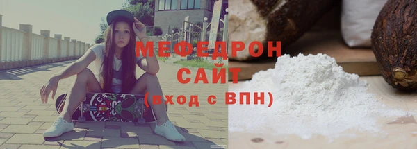 MESCALINE Корсаков