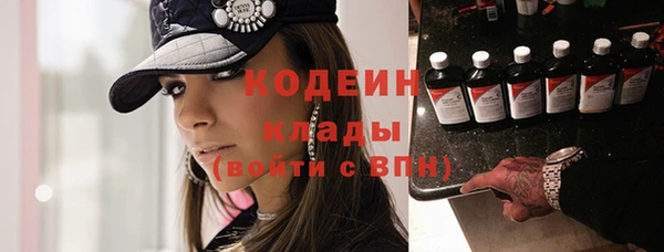 MESCALINE Корсаков