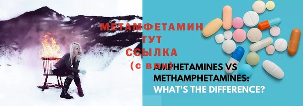 MESCALINE Корсаков