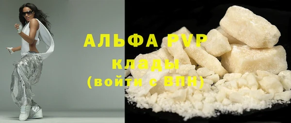 MESCALINE Корсаков