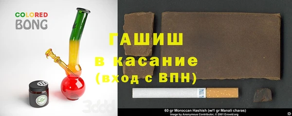 MESCALINE Корсаков