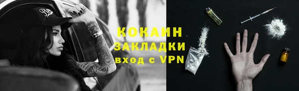 MESCALINE Корсаков