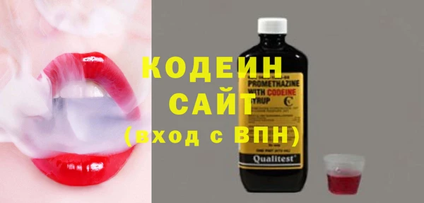 MESCALINE Корсаков
