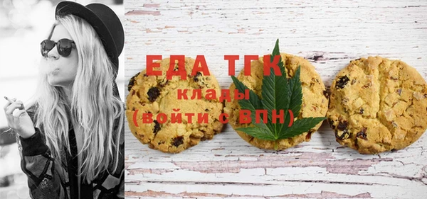 каннабис Костерёво