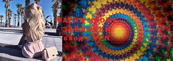 MESCALINE Корсаков