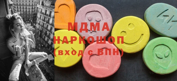 MESCALINE Корсаков