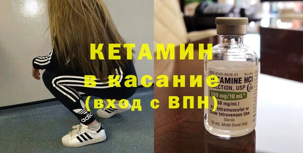 MESCALINE Корсаков