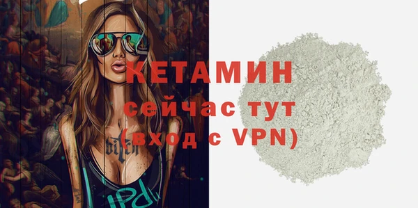 бутик Коряжма