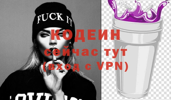MESCALINE Корсаков