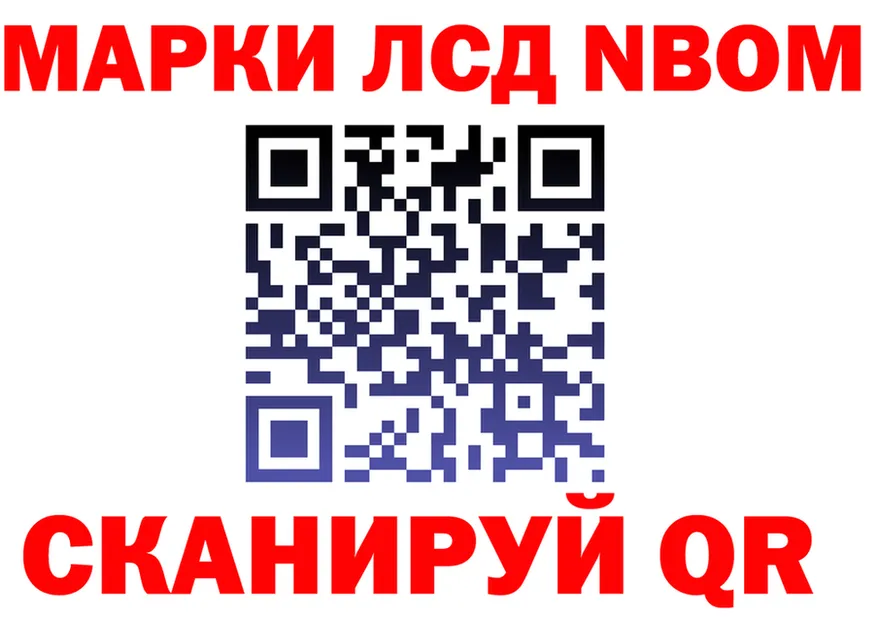 АМФ 97% зеркало площадка мега Ряжск