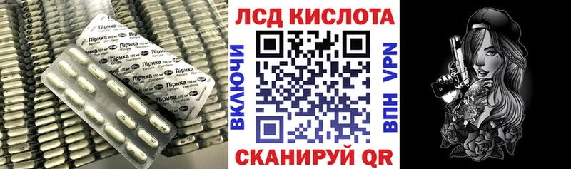 Купить где  Ряжск  LSD-25 экстази кислота 