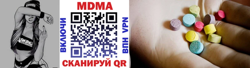 Купить закладки  Ряжск  МДМА молли 