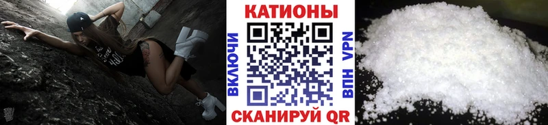 Мефедрон 4 MMC  Купить где  Ряжск 