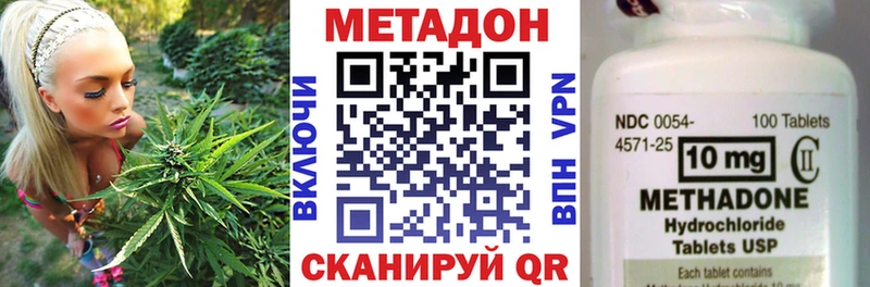 Купить закладки  Ряжск  МЕТАДОН VHQ 