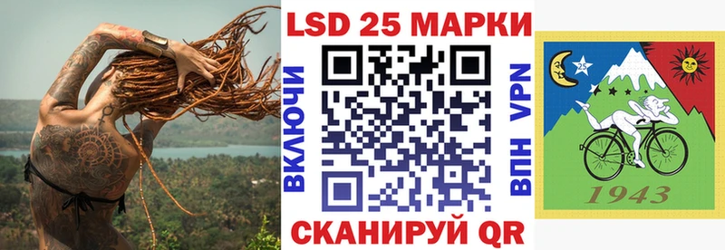 Купить закладки  Ряжск  Марки N-bome 1,8мг 