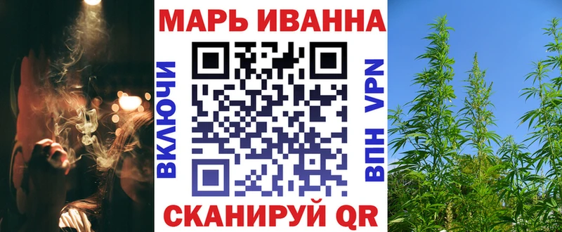 Купить закладки  Ряжск  Канабис план 